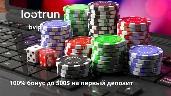 Лутран Казино — Лицензированное Онлайн-Казино для Игроков Лутран Казино — Лицензированное Онлайн-Казино для Игроков