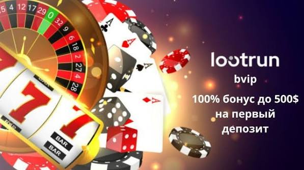Лутран Казино — Лицензированное Онлайн-Казино для Игроков Лутран Казино — Лицензированное Онлайн-Казино для Игроков